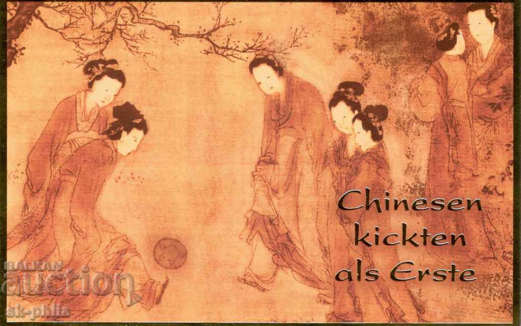 Postcard - Chinese art