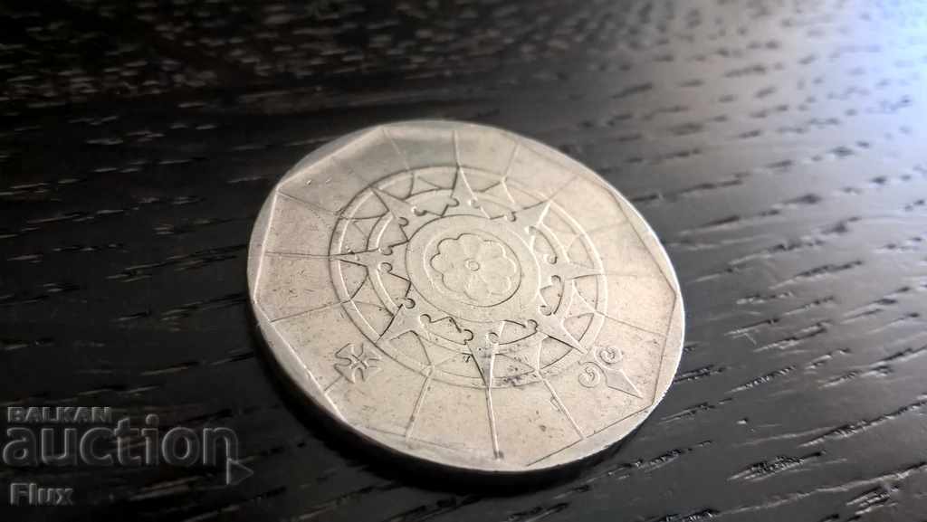 Monetta - Portugal - 20 escudo 1986 with price 1.45 BGN | € 0.74 Monetta - Portugal - 20 escudo 1986 with price 1.45 BGN | € 0.74