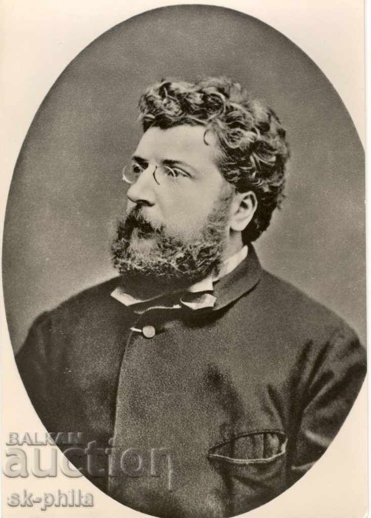 Carte poștală - Georges Bizet / 1838-1875 /