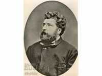Postcard - Georges Bizet / 1838-1875 /