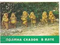 Set of cards "Yalta Fairy Tales"