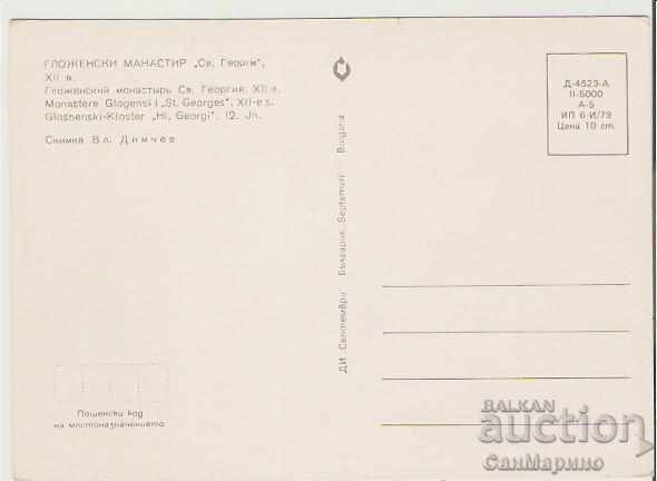 Map Bulgaria Glozhene Monastery 5 * with price 0.80 BGN | € 0.41 Map Bulgaria Glozhene Monastery 5 * with price 0.80 BGN | € 0.41