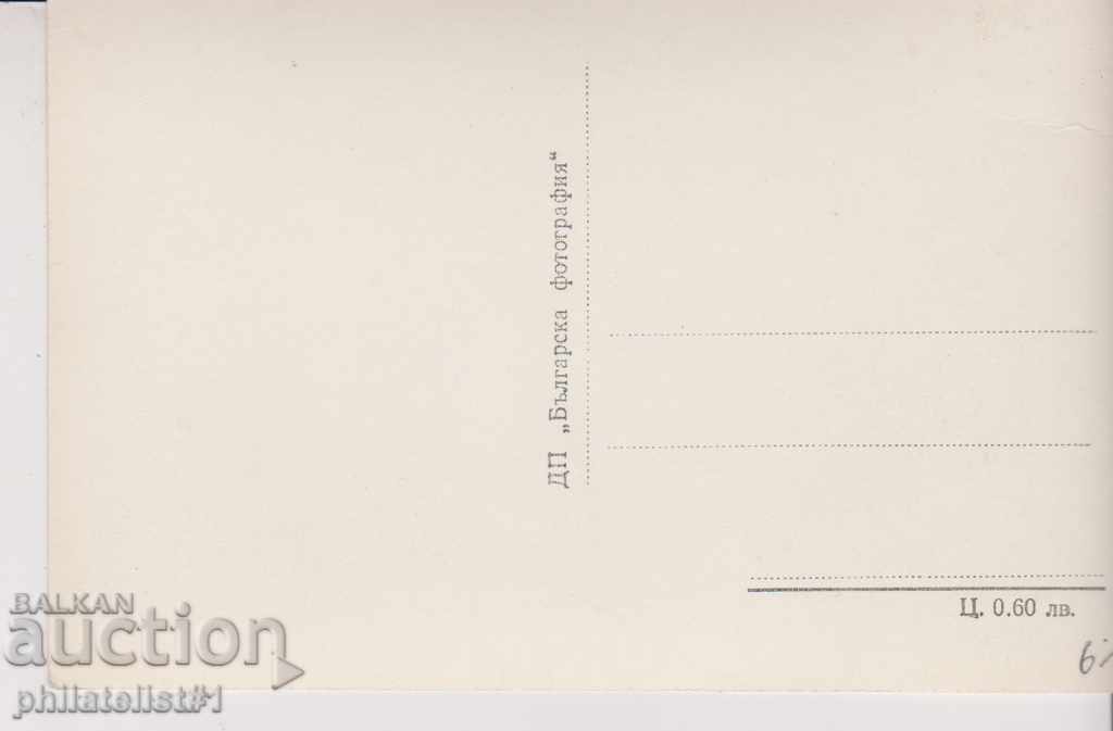 VARNA - STARIN CARTICHKA - VIEW about 1950 In 218 with price 6.00 BGN | € 3.07 VARNA - STARIN CARTICHKA - VIEW about 1950 In 218 with price 6.00 BGN | € 3.07