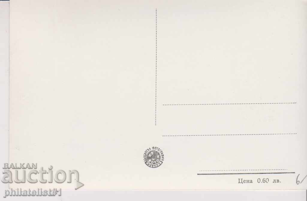 VARNA - STARIN CARTICHKA - VIEW about 1950 IN 220 with price 6.00 BGN | € 3.07