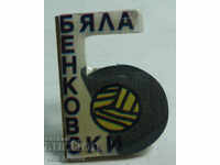 22204 Bulgaria Football Club FC Benkovski Byala