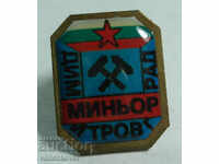 22206 Bulgaria football club FC Miner Dimitrovgrad