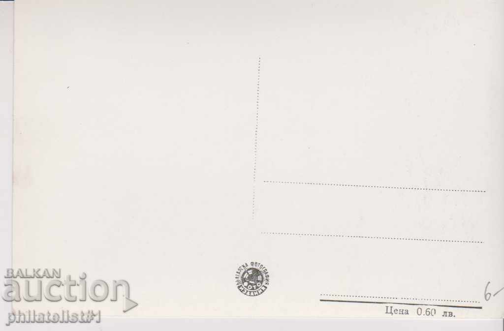 VARNA - STARIN CARTICHKA - VIEW about 1950 In 222 with price 6.00 BGN | € 3.07 VARNA - STARIN CARTICHKA - VIEW about 1950 In 222 with price 6.00 BGN | € 3.07