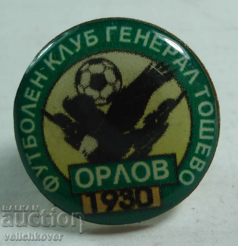 22209 България футболен клуб ФК Орлов Генерал Тошево