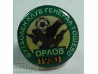 22209 Βουλγαρικό ποδοσφαιρικό σύλλογο FC Orlov General Toshevo