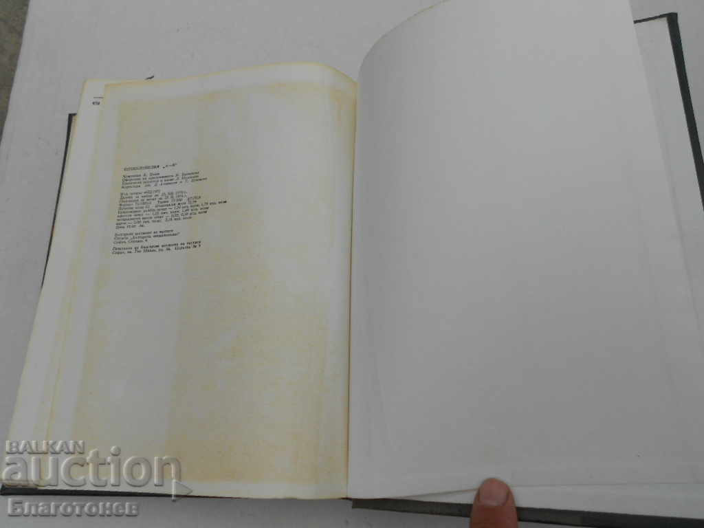 Encyclopedia AZ - 5 Encyclopedia AZ - 5