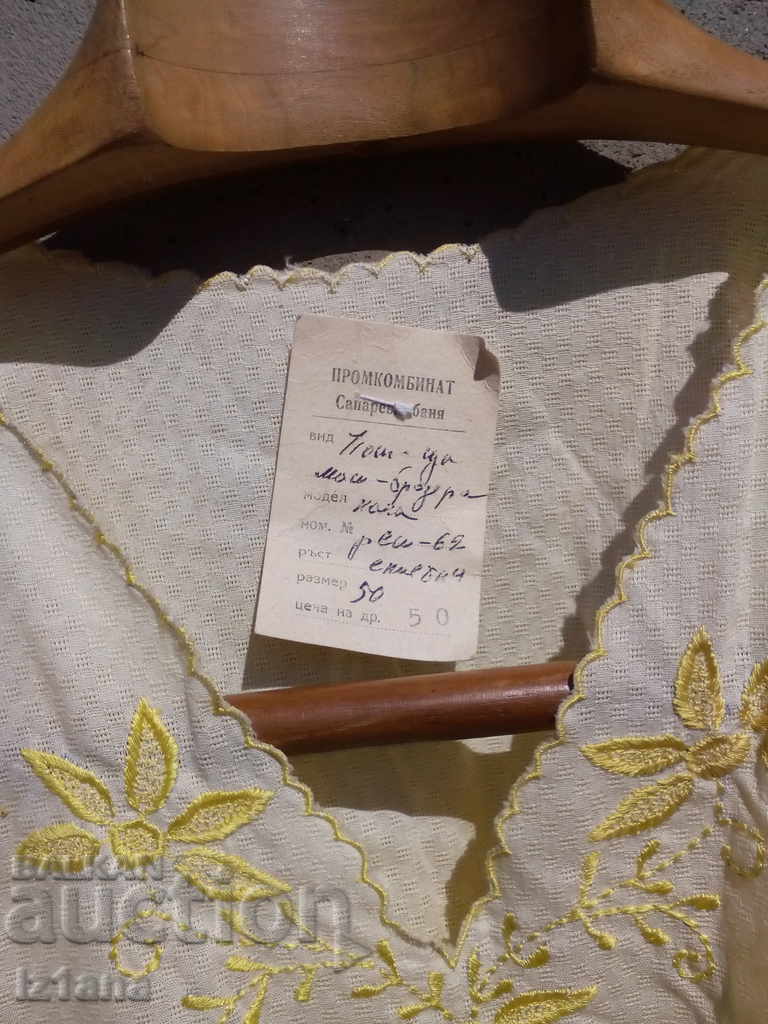 Livrarea Vechea noapte de noapte