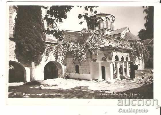 Картичка  България  Бачковският манастир Църквата 2*