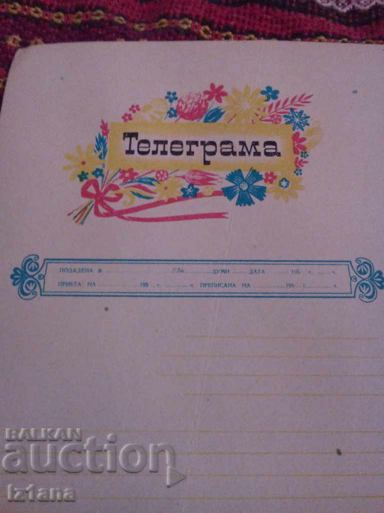 Стара телеграма с цена 5.00 лв. | € 2.56 Стара телеграма с цена 5.00 лв. | € 2.56