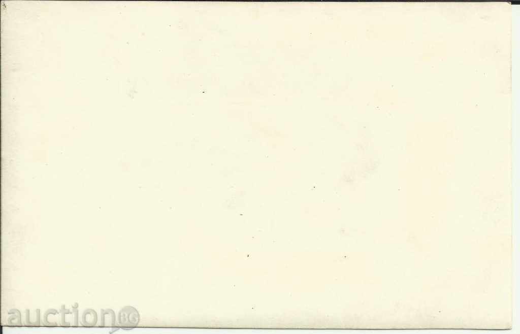 Παλιά καρτ-ποστάλ, Ρούσε, χαιρετισμό 24η Μαΐου με τιμή 7.00 BGN | € 3.58