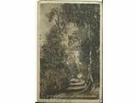 Old postcard, Breznik