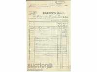Invoice, Ruse 1941