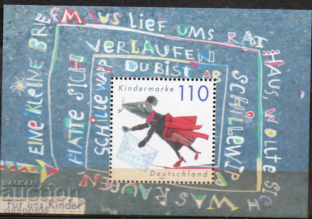 1999. Germany. For children + Block. with price 2.30 BGN | € 1.18