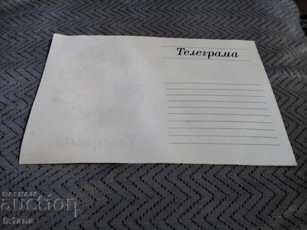 Delivery of An old telegram for a newborn Delivery of An old telegram for a newborn