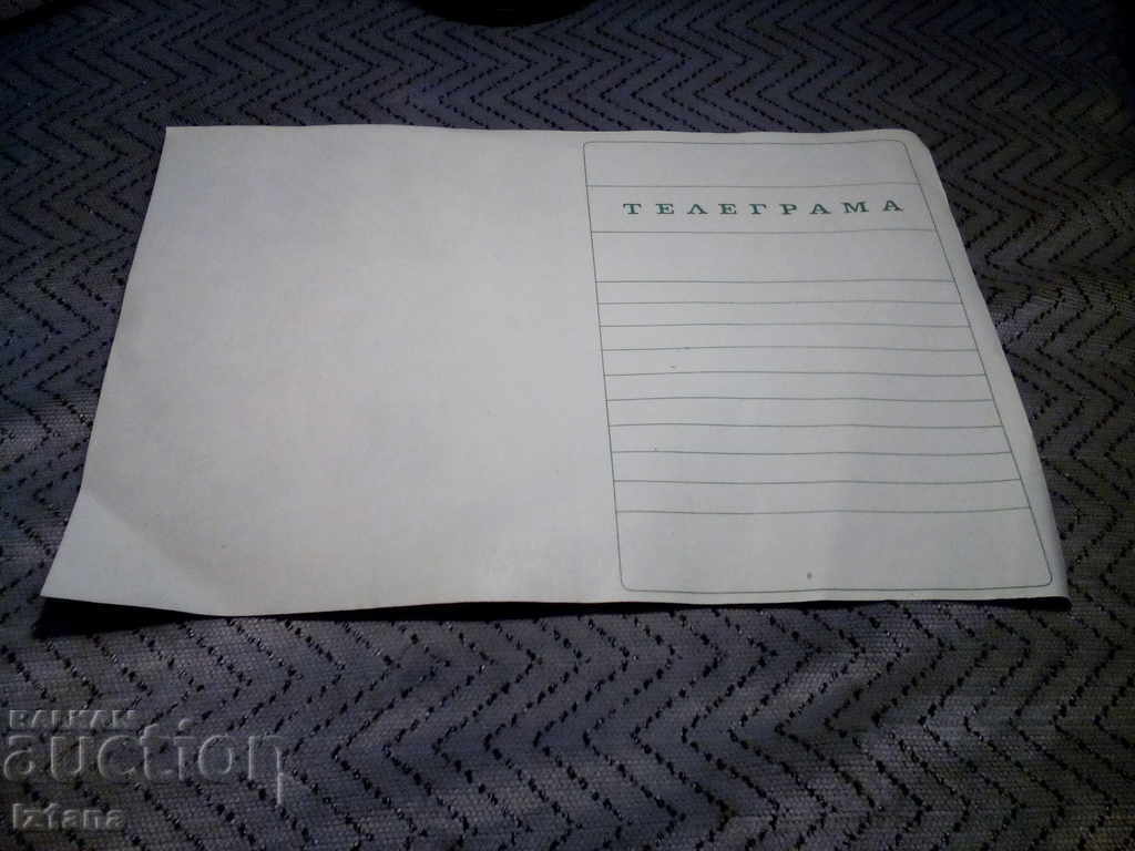 Delivery of Old New Year Telegram