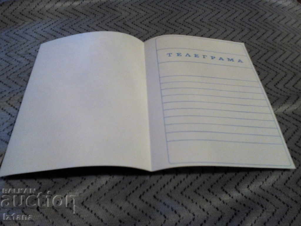 Delivery of Old Telegram Happy Spring