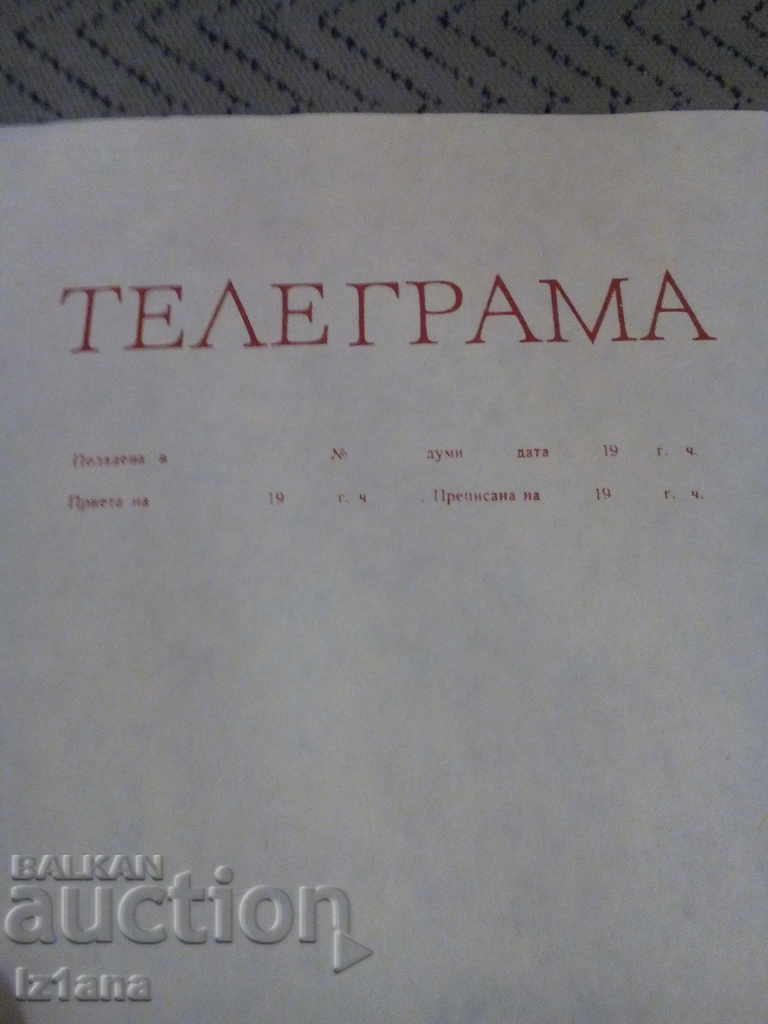 Licitație O telegramă veche Licitație O telegramă veche