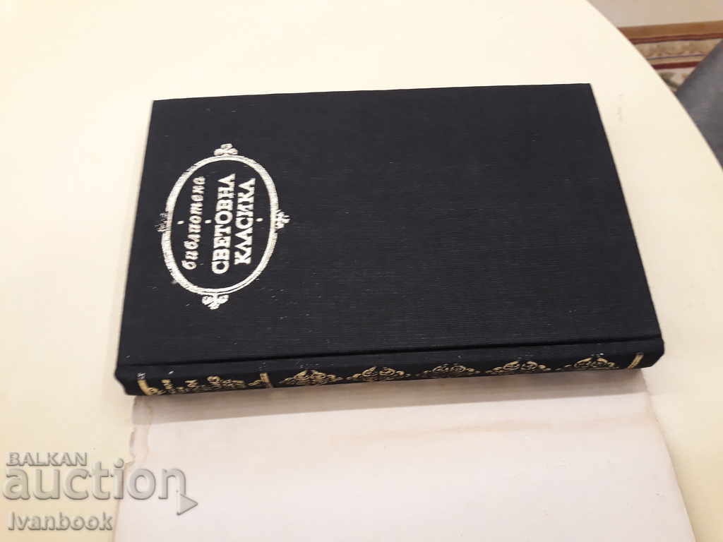 Auction World Classics Library 168 - Konstantin Paustovski Auction World Classics Library 168 - Konstantin Paustovski