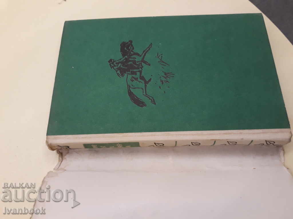 Auction The memory of the land - Vladimir Fomenko Auction The memory of the land - Vladimir Fomenko