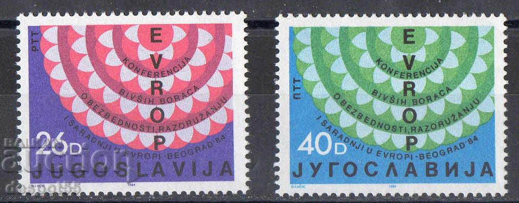 1984. Γιουγκοσλαβία. Διεθνής Διάσκεψη Βετεράνων.