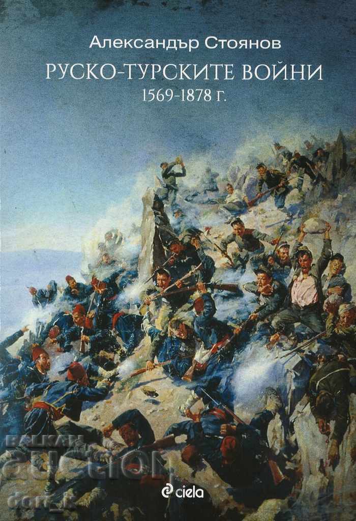 Russian-Turkish Wars 1569-1878
