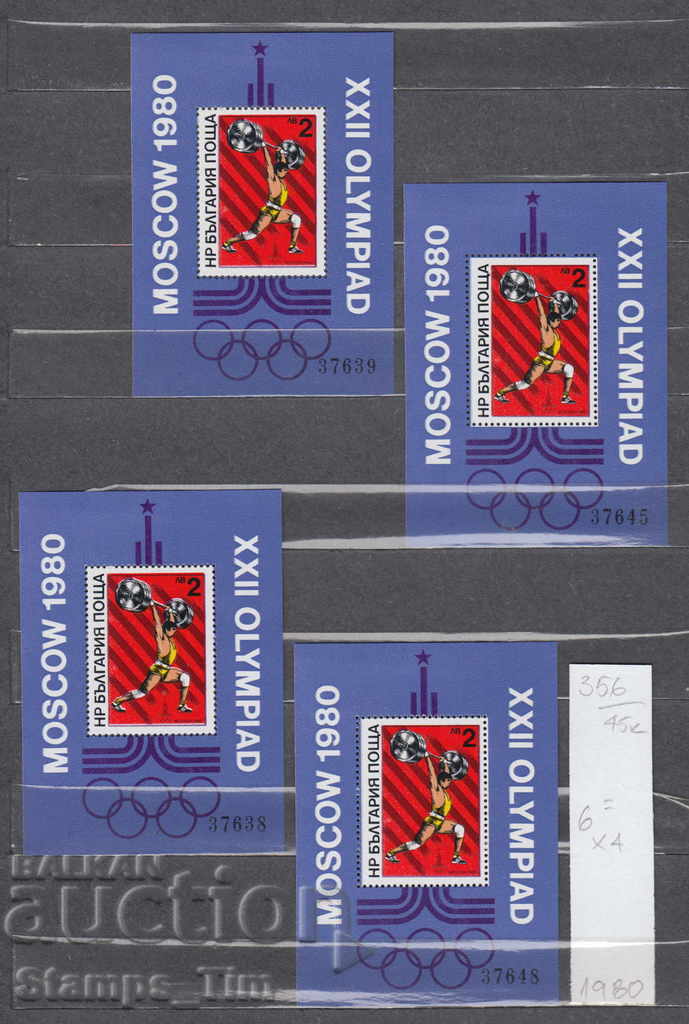 45K356 / BOX 1980 XXII Olympic Games Moscow 50% CATALOG