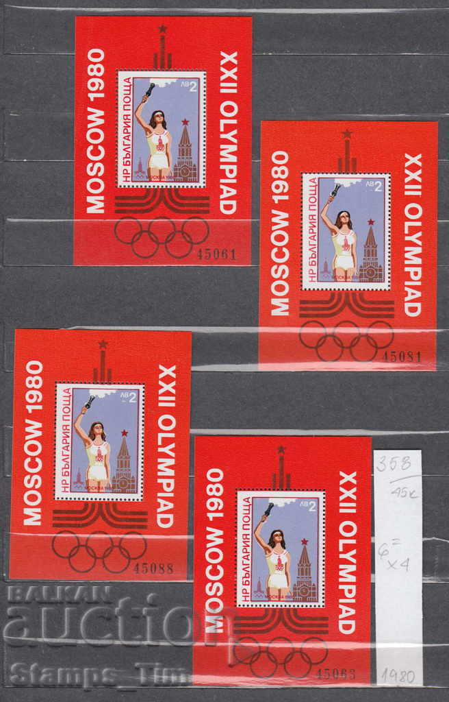 45K358 / BOX 1980 XXII Jocurile Olimpice Moscova 50% CATALOG