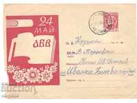 Postage envelope - May 24, в "- 611 в