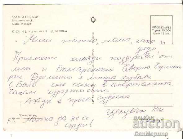 Map Bulgaria Varna Golden Sands View 52 * with price 0.70 BGN | € 0.36