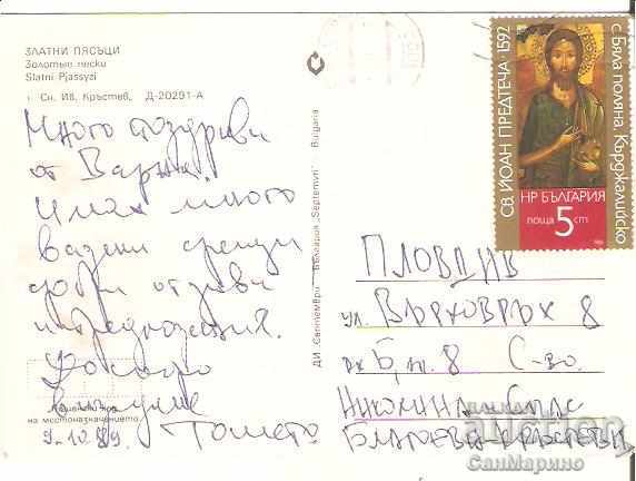 Map Bulgaria Varna Golden Sands View 53 * with price 0.70 BGN | € 0.36 Map Bulgaria Varna Golden Sands View 53 * with price 0.70 BGN | € 0.36