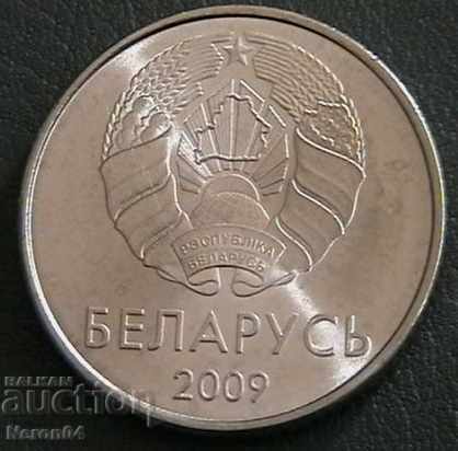 1 ruble 2009, Belarus with price 3.99 BGN | € 2.04 1 ruble 2009, Belarus with price 3.99 BGN | € 2.04