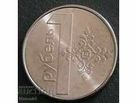 1 ruble 2009, Belarus