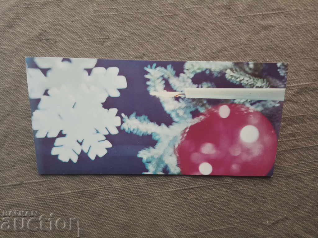 Union of musicians in Bulgaria for Aneta Tsankova with price 35.00 BGN | € 17.90 Union of musicians in Bulgaria for Aneta Tsankova with price 35.00 BGN | € 17.90