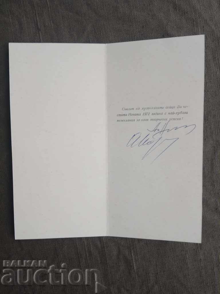 Auction Union of musicians in Bulgaria for Aneta Tsankova Auction Union of musicians in Bulgaria for Aneta Tsankova