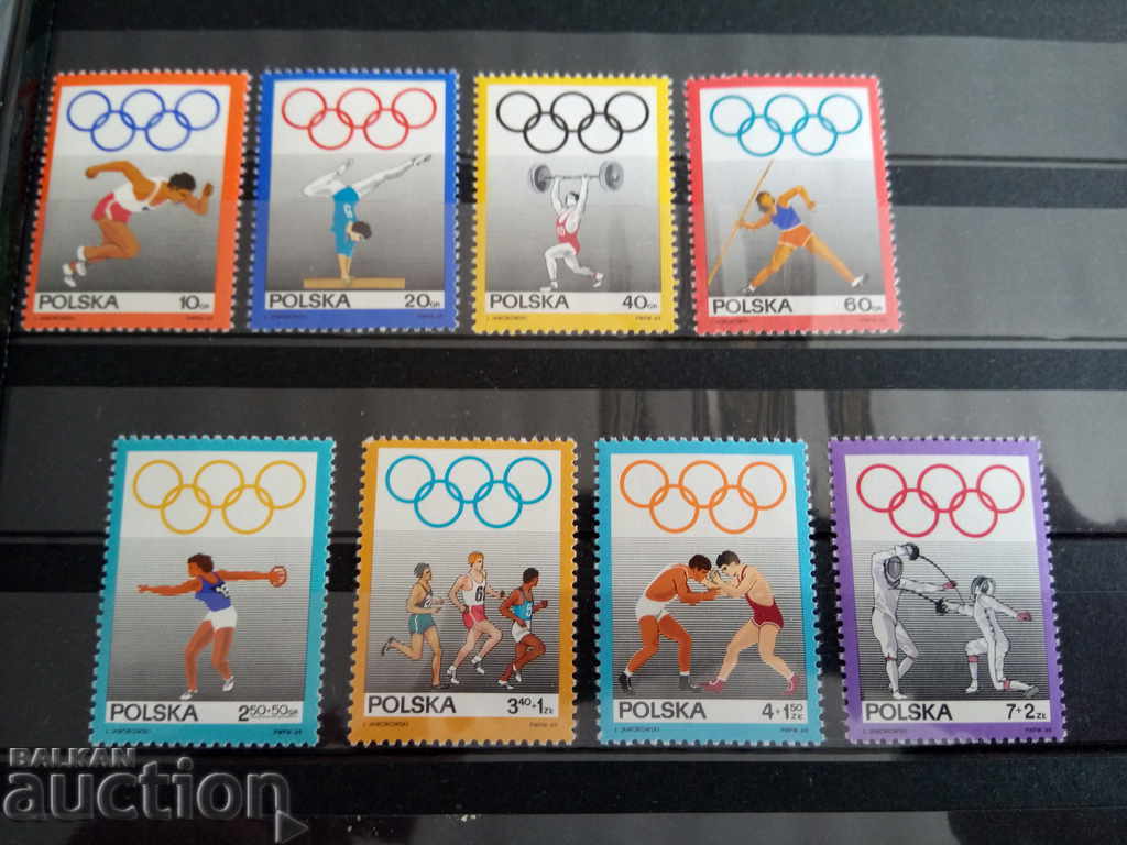 Poland Olympic Games 1969 with price 4.00 BGN | € 2.05 Poland Olympic Games 1969 with price 4.00 BGN | € 2.05