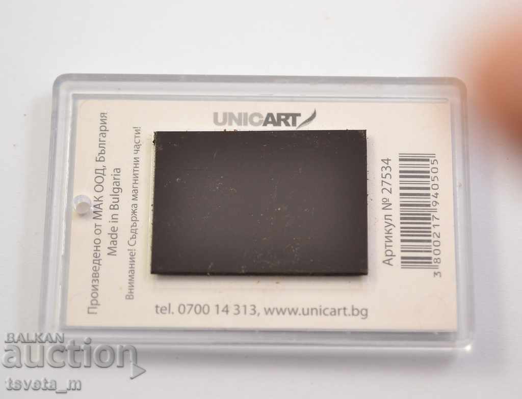 Magnet de frigider Borovets cu preț € 1.00 | 1.96 BGN