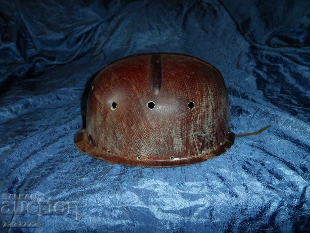 Δημοπρασία παλιό κράνος Δημοπρασία παλιό κράνος