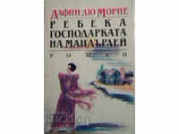 Rebecca - Stăpâna de la Manderley - Daphne du Maurier