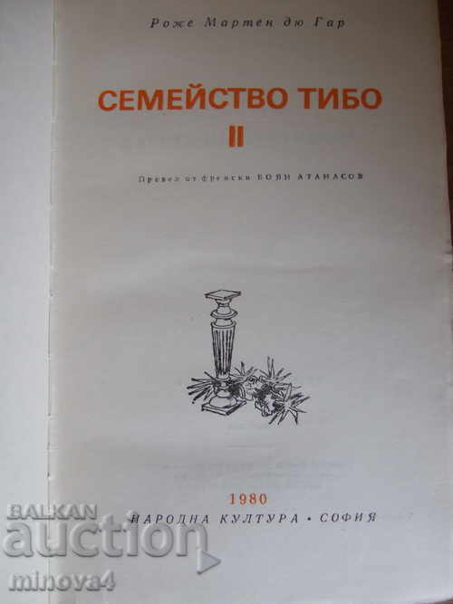 MR Michel Bar "The Tibo Family", Volume 2 with price 3.00 BGN | € 1.53