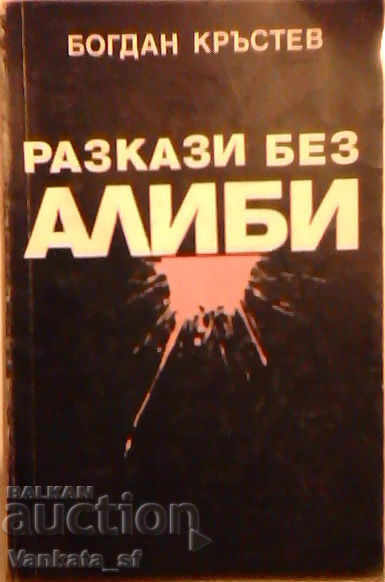 Stories Without an Alibi - Bogdan Krastev Stories Without an Alibi - Bogdan Krastev