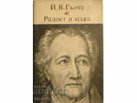 Bucurie și tristețe - Johann Wolfgang Goethe