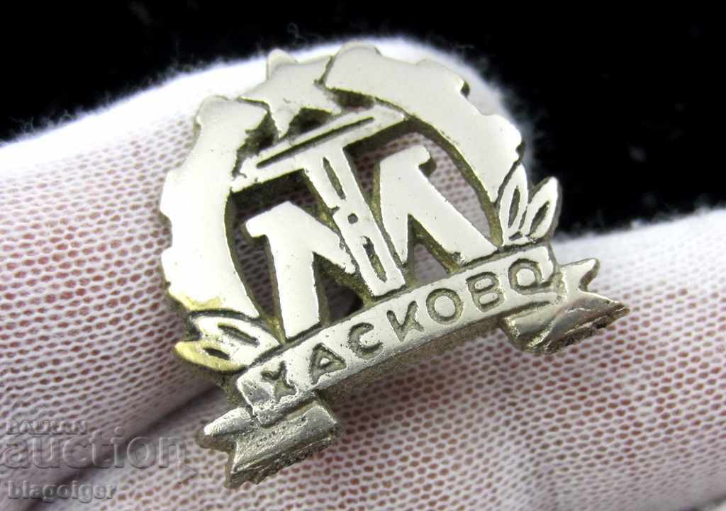 KOKARDA-MECHANICAL TECHNICUM-HASKOVO-SCHOOL-SCHOOL KOKARDA with price 3.70 BGN | € 1.89 KOKARDA-MECHANICAL TECHNICUM-HASKOVO-SCHOOL-SCHOOL KOKARDA with price 3.70 BGN | € 1.89