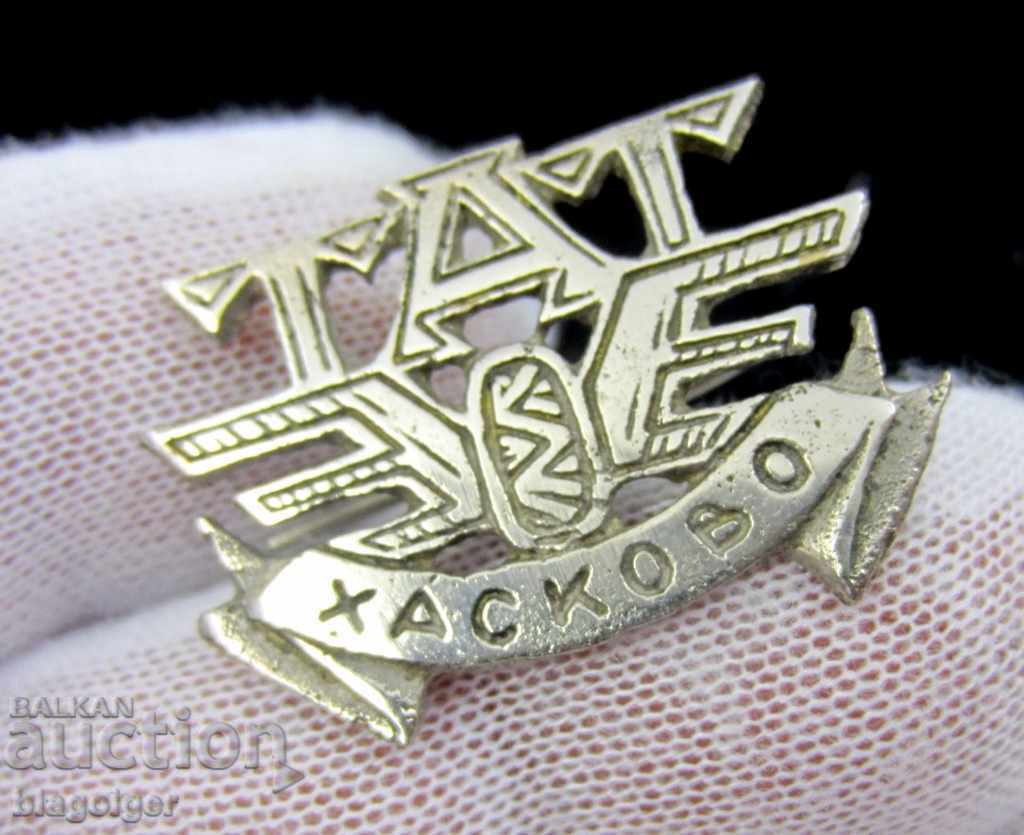 Auction KOKARDA-TECHNICAL SCHOOL OF AUTO TRANSPORT-HASKOVO-SCHOOL'S KOKARDA Auction KOKARDA-TECHNICAL SCHOOL OF AUTO TRANSPORT-HASKOVO-SCHOOL'S KOKARDA