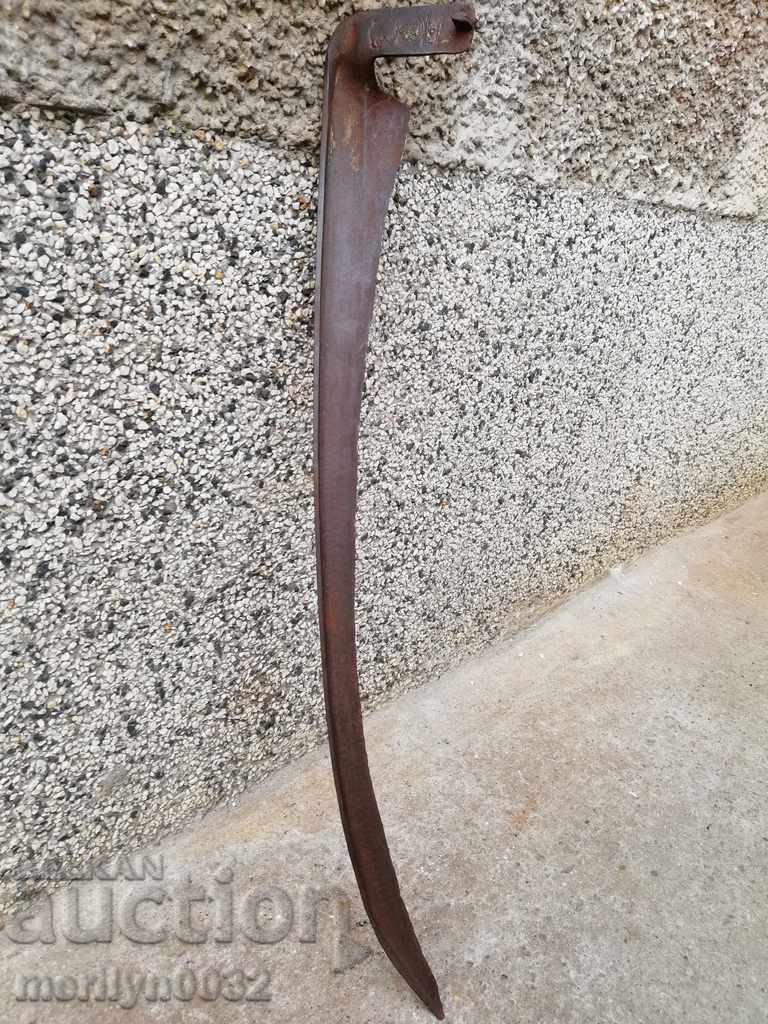 Old hand-forged mowing hair, wrought iron with price 38.00 BGN | € 19.43 Old hand-forged mowing hair, wrought iron with price 38.00 BGN | € 19.43