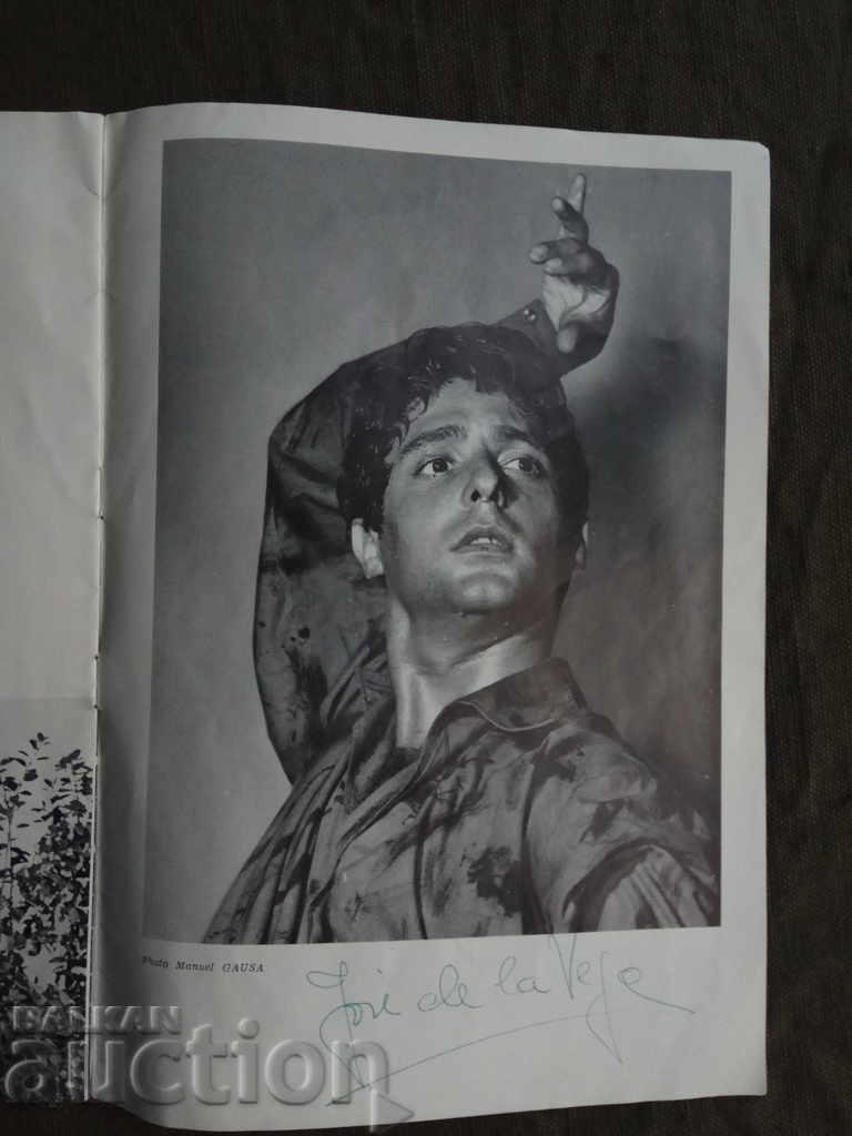 José de la Vega, Barcelona - Flamenco 1961 with price 1200.00 BGN | € 613.55