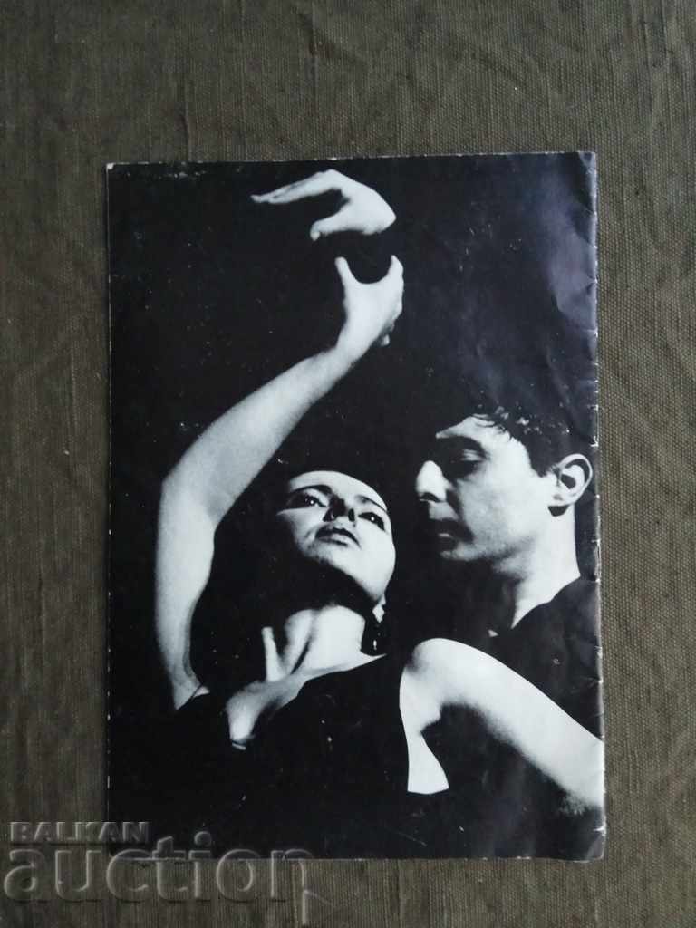 José de la Vega, Barcelona - Flamenco 1961 - 5